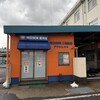 亀田製菓直売店 亀田店
