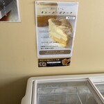 にのや天草 - メニュー