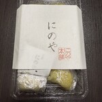 にのや天草 - いきなり団子