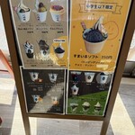 にのや天草 - メニュー