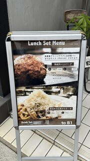 ビストロガストロス - 