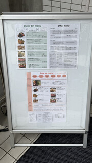 ビストロガストロス - 