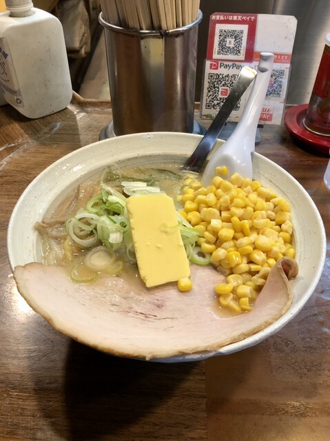 Ganso Sapporo Ramen Mogura photo 5