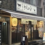 帆のる ぐらんで - 