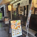 帆のる ぐらんで - 