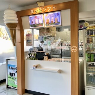 羊ヶ丘ソフト_2