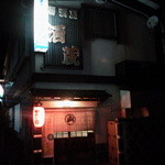 おくでら - 全景