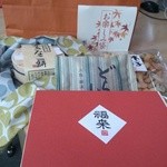 浪芳庵 - お楽しみ袋（中身）