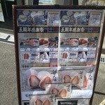 浪芳庵 - リニューアル5周年記念