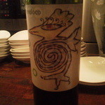 ラトリエ・ドゥ・ヴィーブル - 赤　その①