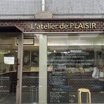 ラトリエ ドゥ プレジール - 