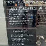 ラトリエ ドゥ プレジール - 