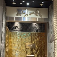 飛騨牛一頭家 馬喰一代 銀座 - 