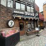 NAKANO ブリック - 