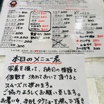 唐戸市場タケショー - 