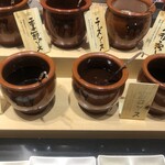 串家物語 AEON Mall Tsukuba店 - 