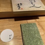 modern kappou 心都 - 