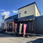 志峰飯店 - 外観