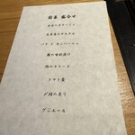 modern kappou 心都 - 