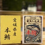 modern kappou 心都 - 