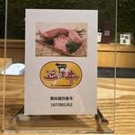 modern kappou 心都 - 