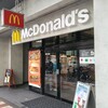 マクドナルド 日本橋三丁目店