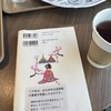 カフェ・ラポール　 中央図書館