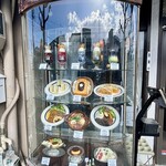 喫茶ゾウメシ - 