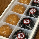 饅頭総本山 源楽 - 