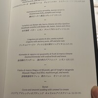 イル・リストランテ ニコ・ロミート - 