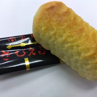 ざびえる本舗_2