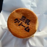 浅草焼 - 