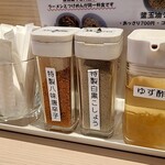 マルエーラーメン店 - 