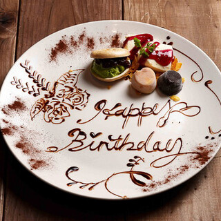 誕生日やお祝いに◎メッセージプレートで心に残るひとときを