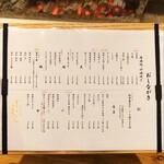 炭焼き屋 ほむら - 