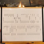 炭焼き屋 ほむら - 