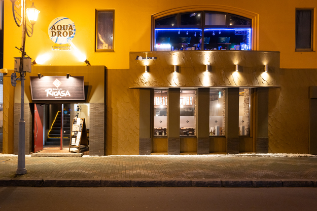 アミューズメントダイニング アクアドロップ（アミューズメントダイニング AQUA DROP） - 釧路（バー）の写真