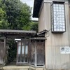 藤政 - 