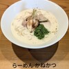 らーめん かねかつ