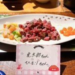 レジーナリゾート旧軽井沢 - 