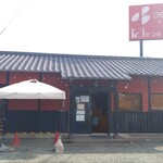 あなたの心を鷲掴み - 