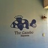 ザ　ガゼボ
