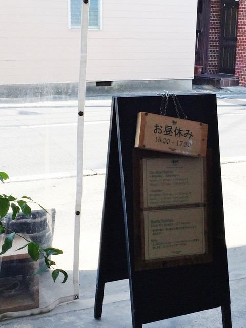 本格fish Chips By mippo ザ ガゼボ The Gazebo 逗子 葉山 カフェ 食べログ 本格fish Chips By mippo ザ ガゼボ The Gazebo 逗子 葉山 カフェ 食べログ