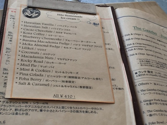 本格fish Chips By mippo ザ ガゼボ The Gazebo 逗子 葉山 カフェ 食べログ 本格fish Chips By mippo ザ ガゼボ The Gazebo 逗子 葉山 カフェ 食べログ