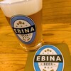 エビナビール