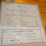 カレー喫茶 パイドパイパー - 