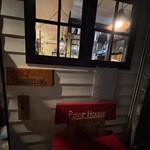 カレー喫茶 パイドパイパー - 