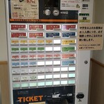 白河中華そば 葵 - 