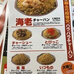 協和飯店 - 