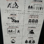 白河中華そば 葵 - 